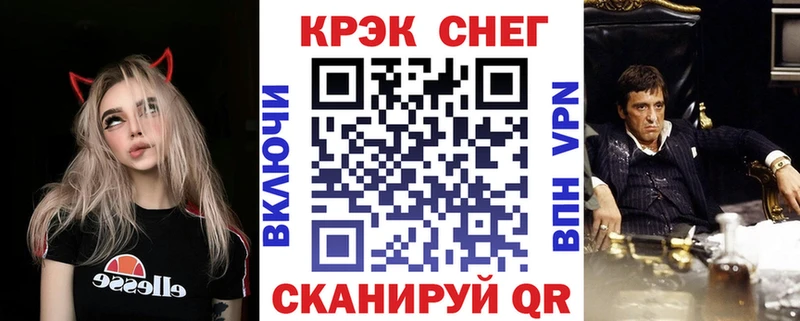 Купить наркоту Муравленко АМФЕТАМИН Канабис Cocaine Alpha-PVP Меф мяу мяу Гашиш