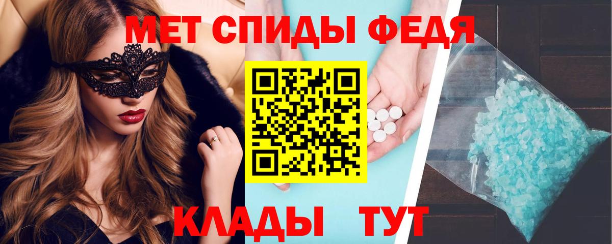 Amphetamine  Вход с VPN  Муравленко  Amphetamine 98% 