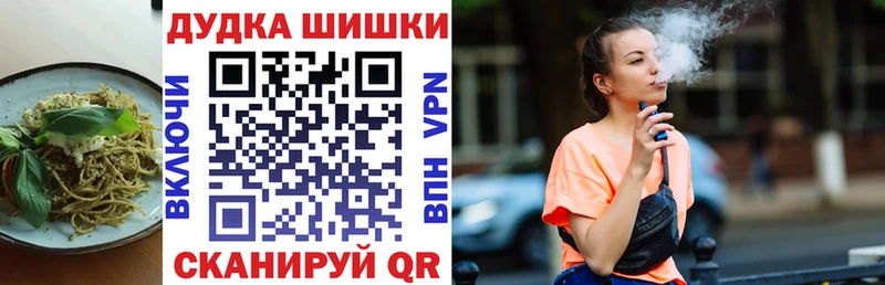 Печенье с ТГК марихуана Муравленко