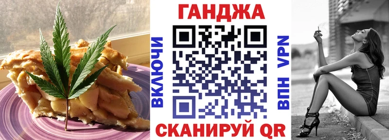 Canna-Cookies марихуана  Муравленко 