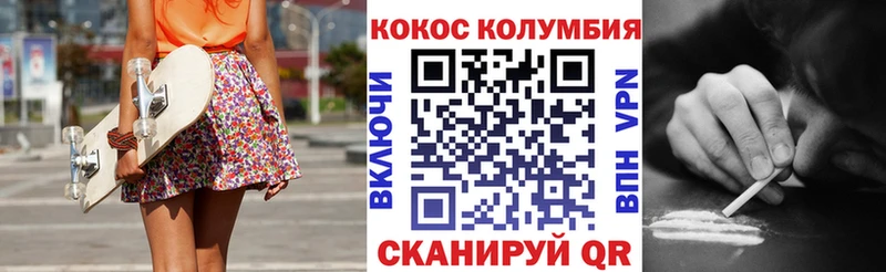 даркнет сайт  Муравленко  Cocaine FishScale 