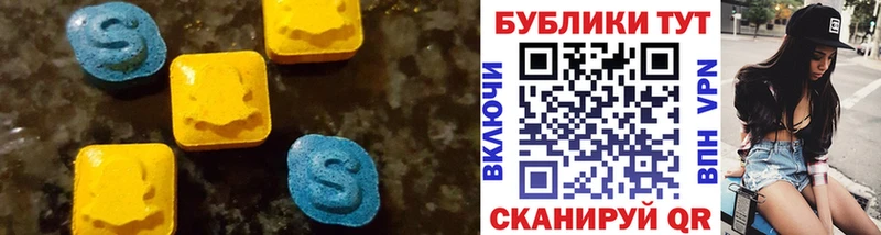Экстази DUBAI  что такое наркотик  kraken ONION  Муравленко 