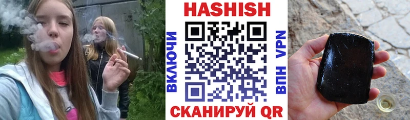 ГАШ VHQ  Муравленко 