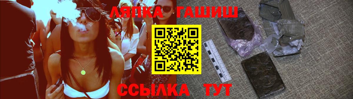 Муравленко  Гашиш ice o lator  Вход с VPN 