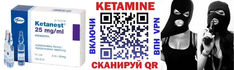 купить наркоту  Муравленко  Кетамин VHQ 