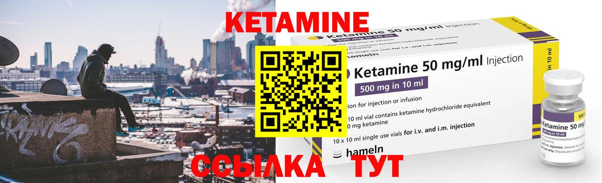 ссылка на мегу как войти  КЕТАМИН ketamine  Муравленко  Вход с VPN  КЕТАМИН ketamine 