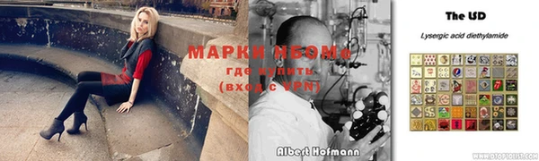 стафф Алексеевка