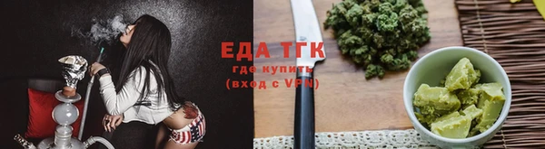 мефедрон Киреевск