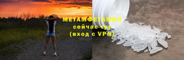 мяу мяу мука Кинешма