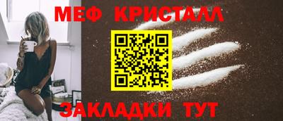 MDMA Камышлов