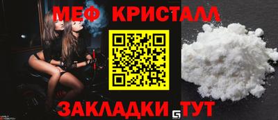 мефедрон VHQ Канаш