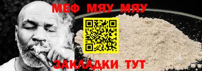 мефедрон VHQ Канаш