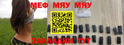 MDMA Камышлов