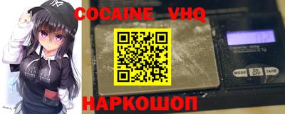 MDMA Premium VHQ Кандалакша