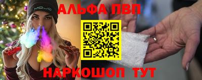 мефедрон VHQ Канаш