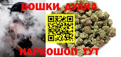 синтетический гашиш Пугачёв