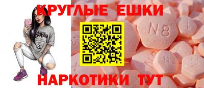 MDMA Камышлов