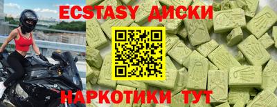 мефедрон VHQ Канаш