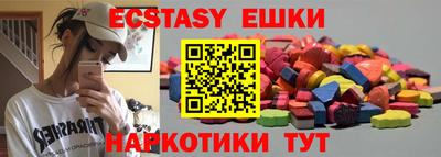 мефедрон VHQ Канаш
