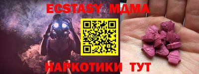 MDMA Premium VHQ Кандалакша
