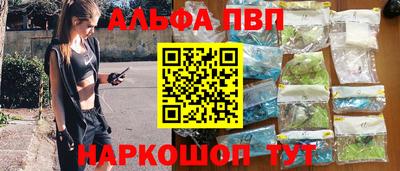 мефедрон VHQ Канаш