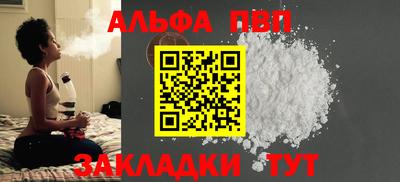 мефедрон VHQ Канаш