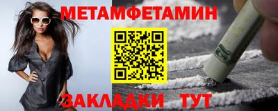 MDMA Камышлов