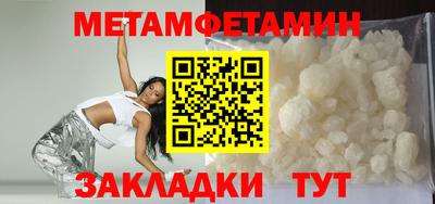 MDMA Камышлов