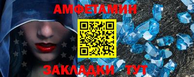 MDMA Камышлов