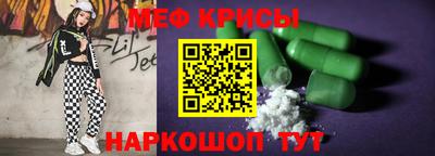 MDMA Камышлов