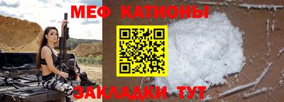 мефедрон VHQ Канаш