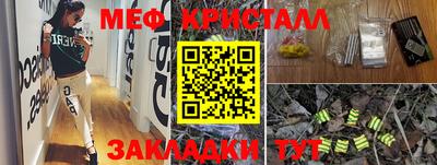 мефедрон VHQ Канаш