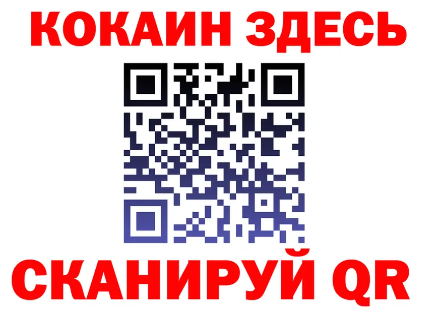 Амфетамин VHQ ТОР это OMG Муравленко