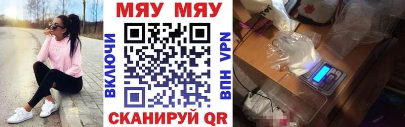 Мефедрон VHQ  KRAKEN онион  Муравленко 