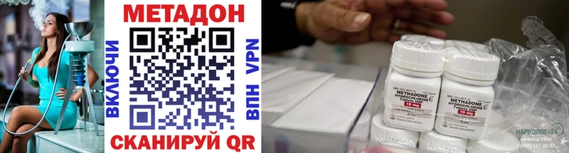 маркетплейс как зайти  Муравленко  Метадон VHQ 