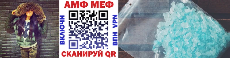 Метамфетамин винт  Муравленко 