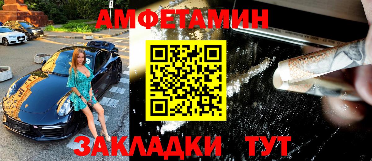 Муравленко  МЕТАМФЕТАМИН кристалл  Вход с VPN 