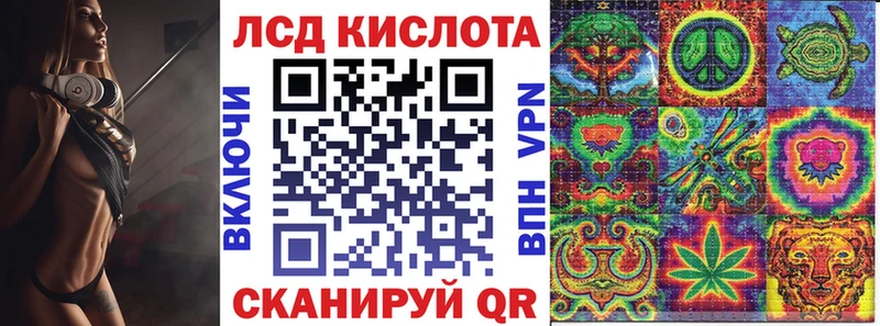 Марки N-bome 1500мкг кракен ССЫЛКА Муравленко