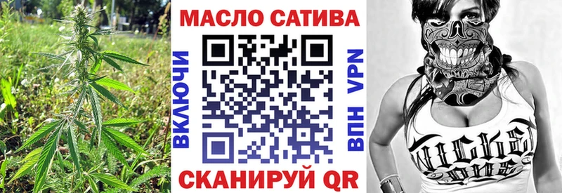 ТГК вейп с тгк  Муравленко 