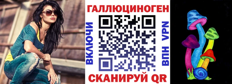Галлюциногенные грибы Magic Shrooms Муравленко