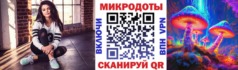 Псилоцибиновые грибы мицелий  наркотики  KRAKEN ссылка  Муравленко 