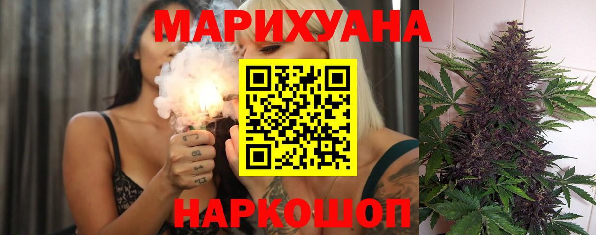 Бошки Шишки конопля Муравленко
