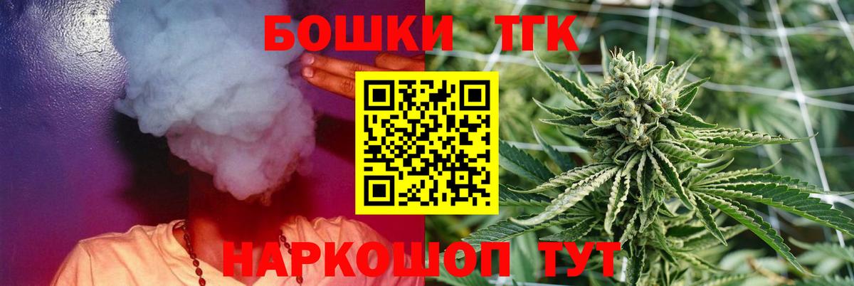 Муравленко  МАРИХУАНА ГИДРОПОН  Вход с VPN  Бошки Шишки MAZAR  Бошки марихуана SATIVA & INDICA 